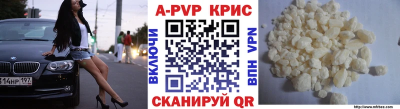 Наркошоп Бронницы Альфа ПВП  Меф мяу мяу  МАРИХУАНА 