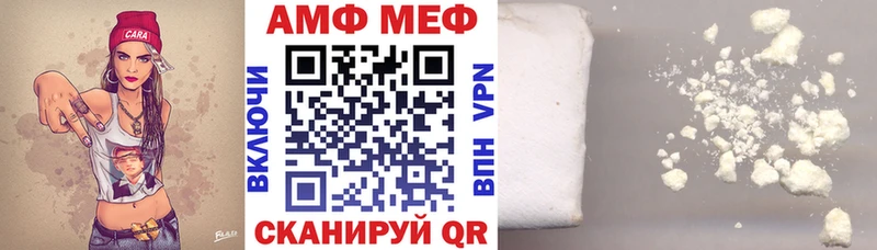 Amphetamine 98% Бронницы