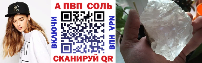 закладки  Бронницы  А ПВП мука 