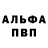 Метадон мёд Clifford Adkins