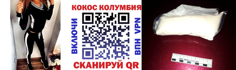 COCAIN FishScale  ссылка на мегу как войти  Бронницы 