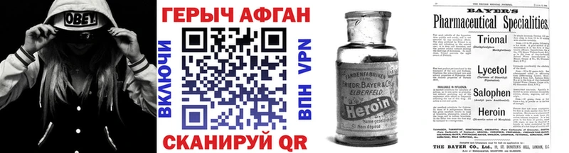 даркнет сайт  Бронницы  ГЕРОИН VHQ 