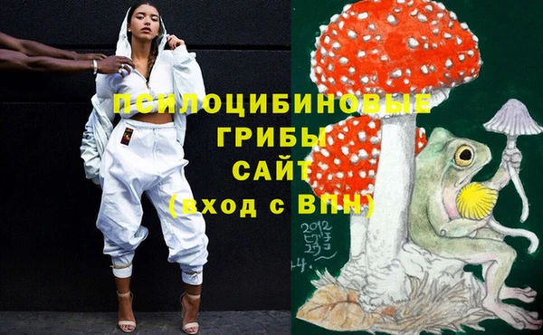 экстази Вязьма