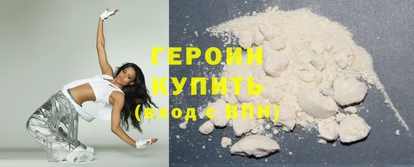 гашиш Богородицк
