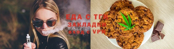 MDMA Premium VHQ Вяземский