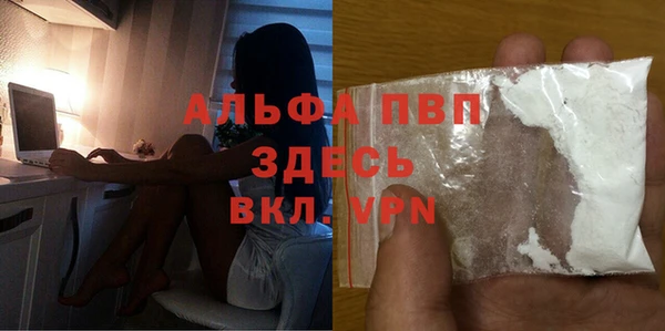 MDMA Premium VHQ Вяземский