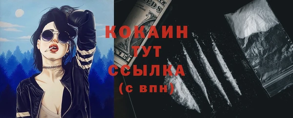 ALPHA-PVP Богородск