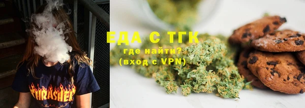 синтетический гашиш Семёнов