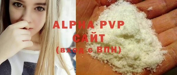 MDMA Premium VHQ Вяземский