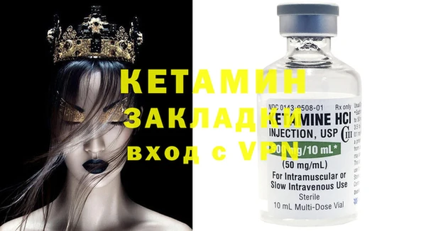 синтетический гашиш Семёнов