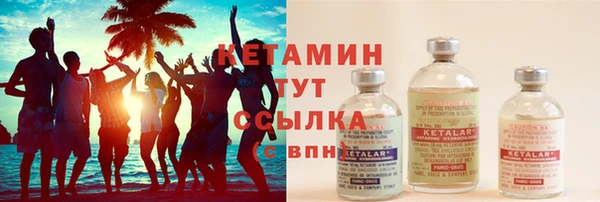 MDMA Premium VHQ Вяземский