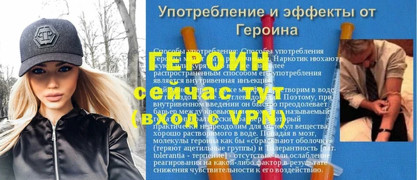 синтетический гашиш Семёнов