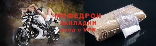2c-b Белая Калитва
