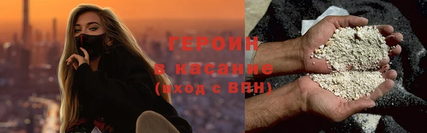 герыч Аша