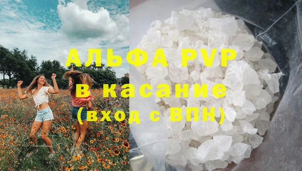 гашиш Богородицк