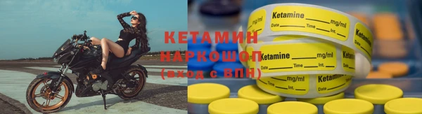 гашиш Богородицк