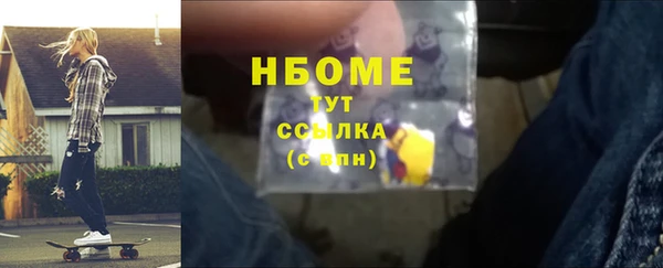 MDMA Premium VHQ Вяземский