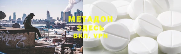 экстази Бородино