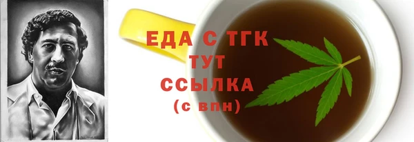 амф Бугульма