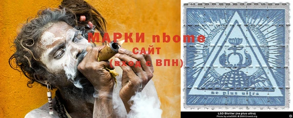 гашиш Богородицк