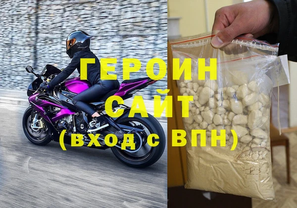 синтетический гашиш Семёнов
