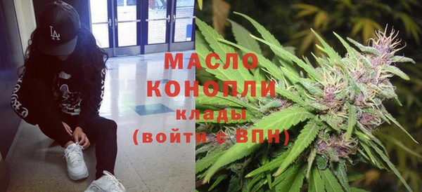 гашишное масло Ахтубинск