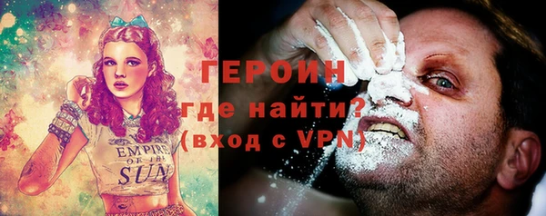 ALPHA-PVP Богородск