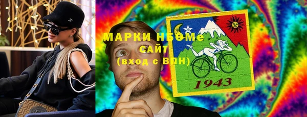 экстази Вязьма