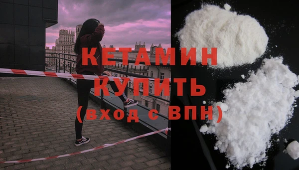 гашиш Богородицк