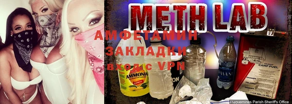 MDMA Premium VHQ Вяземский