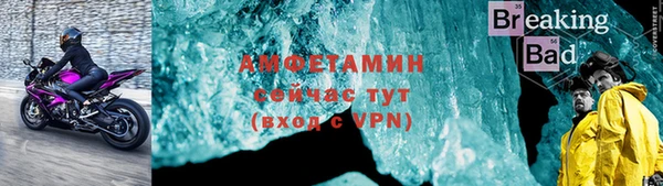 синтетический гашиш Семёнов