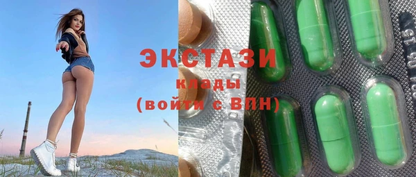 синтетический гашиш Семёнов
