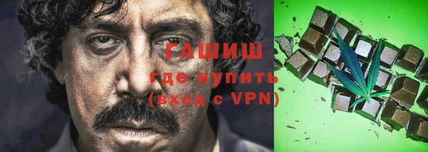 гашиш Богородицк