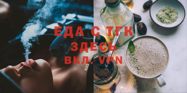 ALPHA-PVP Богородск