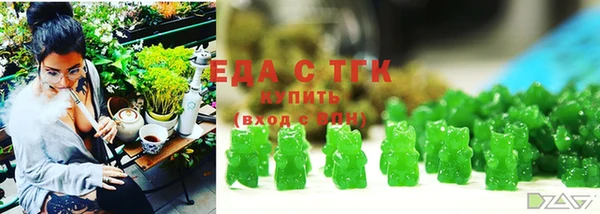 ALPHA-PVP Богородск