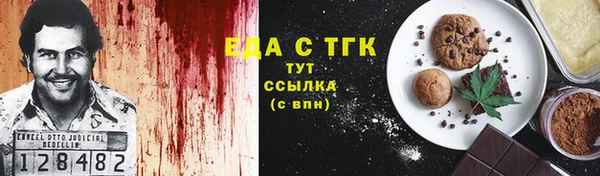 круглые Белая Холуница