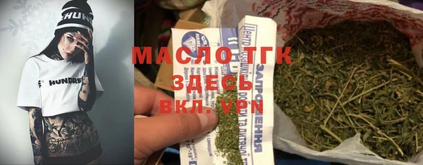 ALPHA-PVP Богородск