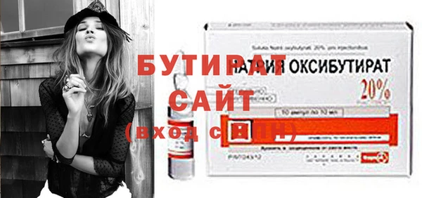 синтетический гашиш Семёнов