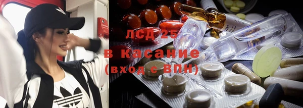 ALPHA-PVP Богородск