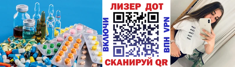 ЛСД экстази кислота  цены наркотик  Бронницы 