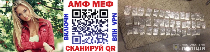 Первитин витя  купить   Бронницы 